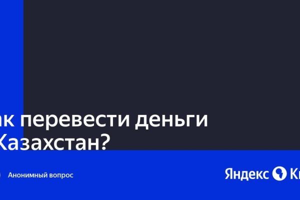 Через какой браузер можно зайти на кракен