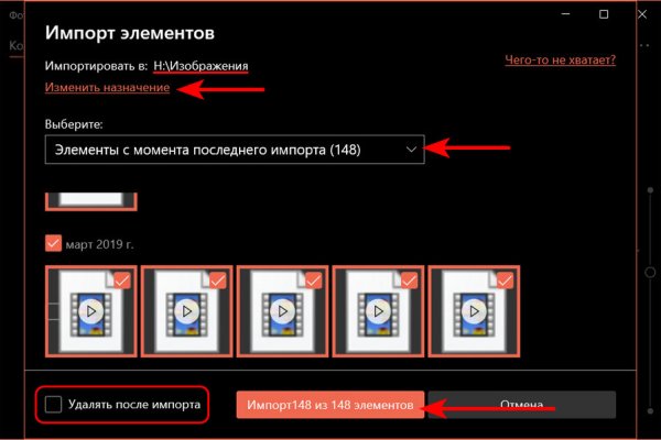 Кракен купить мефедрон