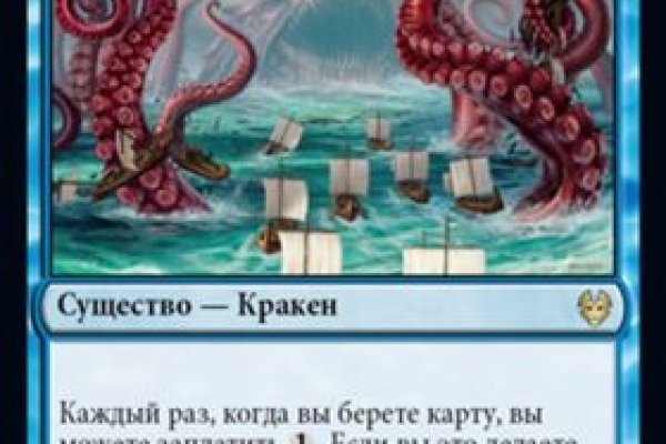 Kraken ссылка tor официальный сайт