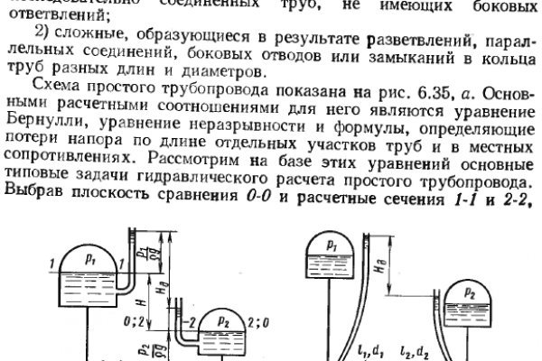 Ссылки кракен 2024