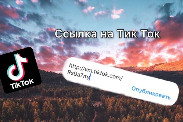 Ссылка на кракен tor