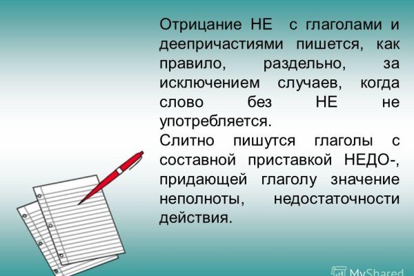 Как восстановить страницу на кракене