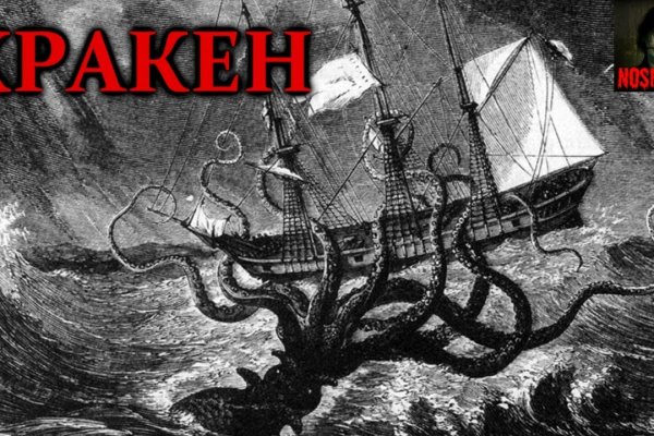 Kraken даркнет переходник