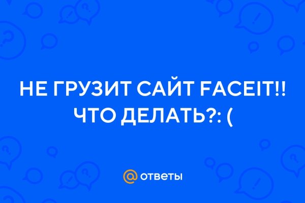 Онион сайты